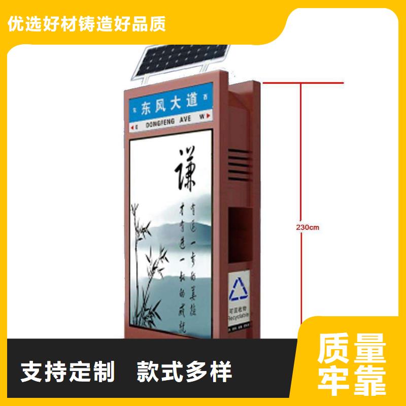 广告垃圾箱灯箱为您介绍采购无忧