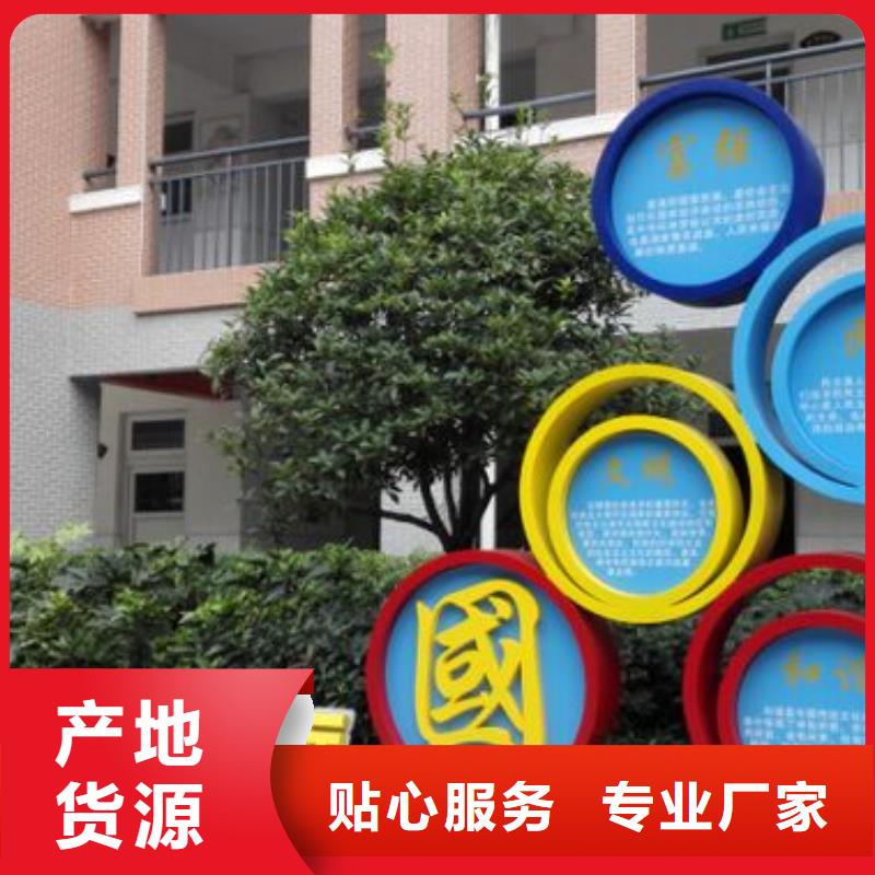 户外景观小品雕塑质量可靠同城厂家