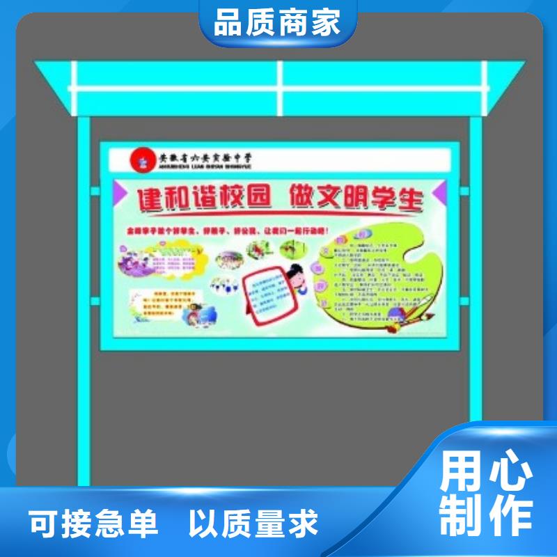 宣传栏灯箱价格合理品质不将就