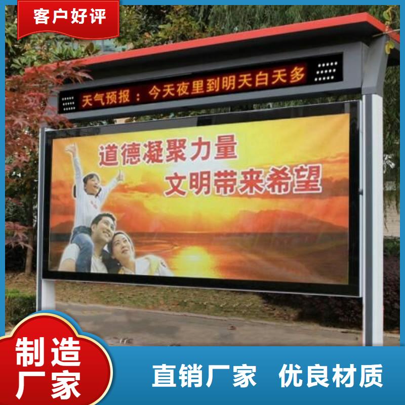 宣传栏服务为先当地公司
