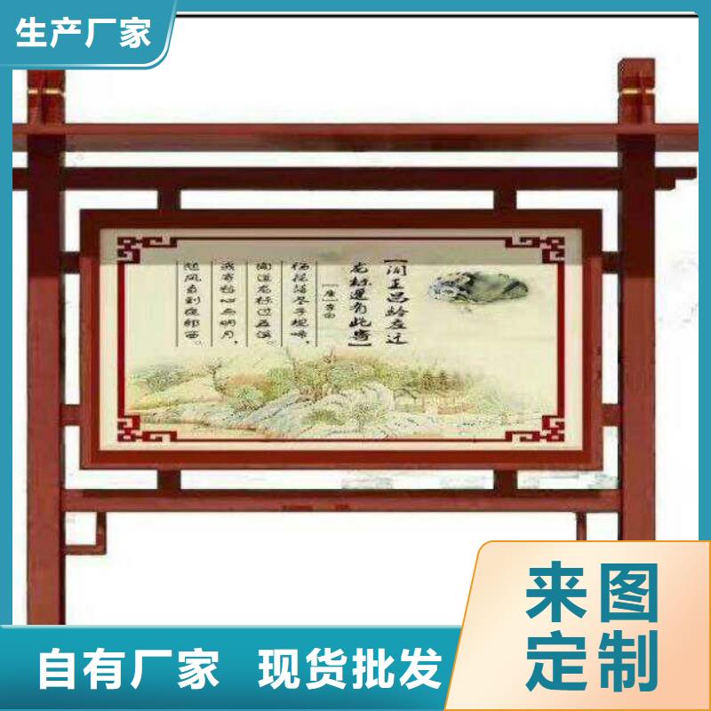 宣传栏灯箱量大从优当地供应商