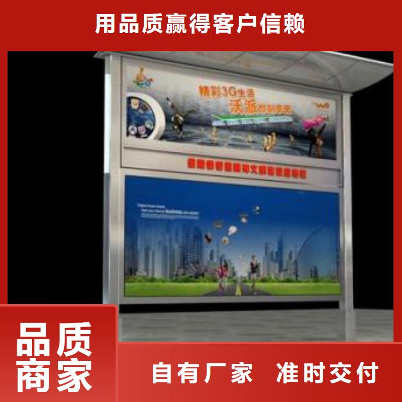 阅报栏大型精神堡垒立式导向牌支持定制贴心售后供货及时