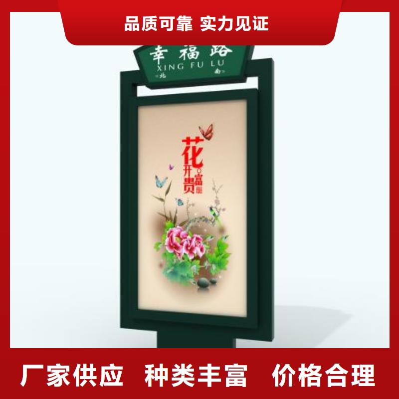 公司指路牌品质优诚信为本