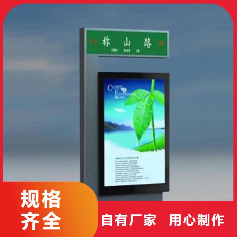 指路牌灯箱种类齐全同城品牌