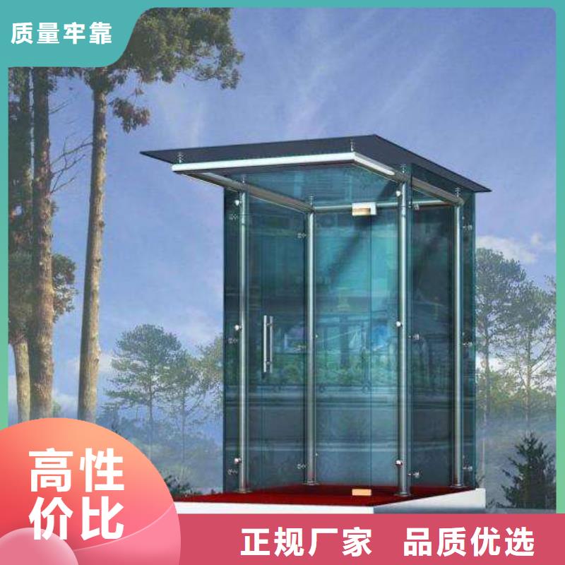 不锈钢岗亭生产厂家专业设计