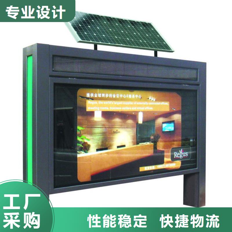 户外灯箱厂家服务为先同行低价