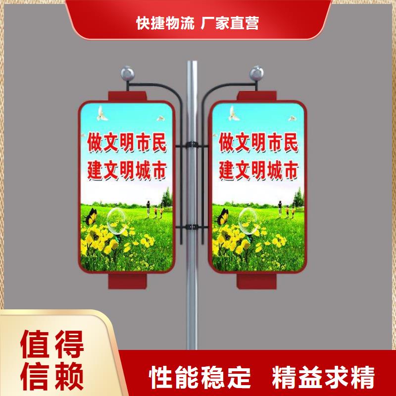 灯杆道旗灯箱信赖当地生产厂家