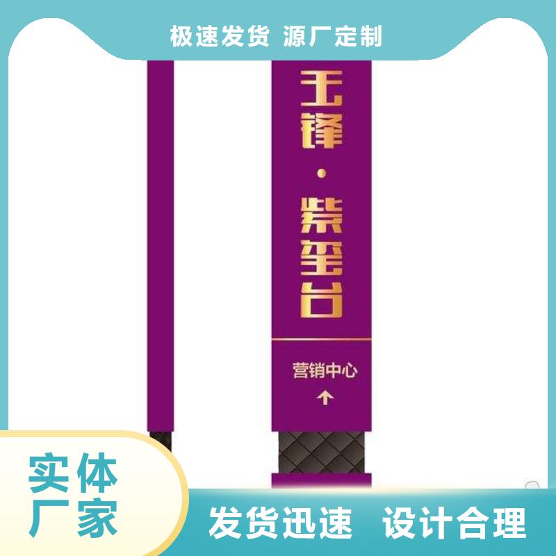 商场精神堡垒正规厂家大厂生产品质