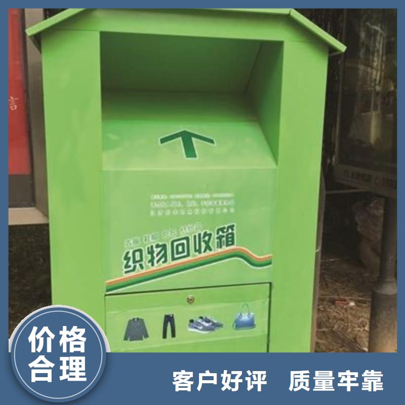 供应旧衣回收箱货源充足本地品牌