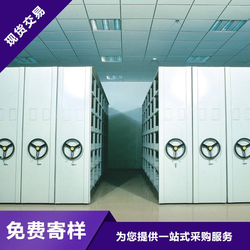 密集架_智能密集架密集柜源头厂家供应当地服务商