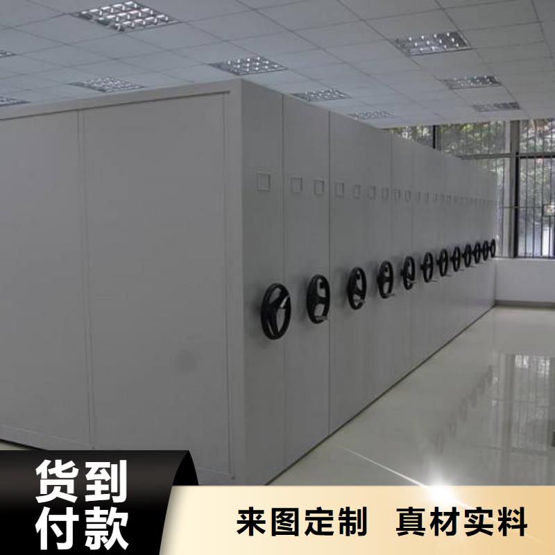 【密集架电动档案存放架现货充裕】优良工艺
