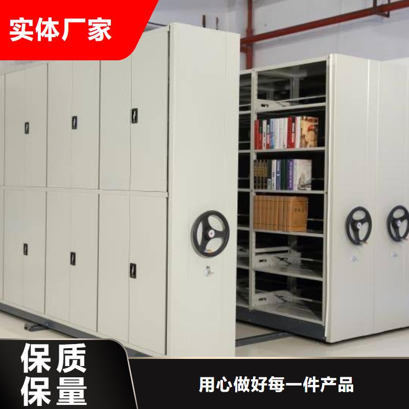 密集架_底图密集柜定制速度快工期短生产加工
