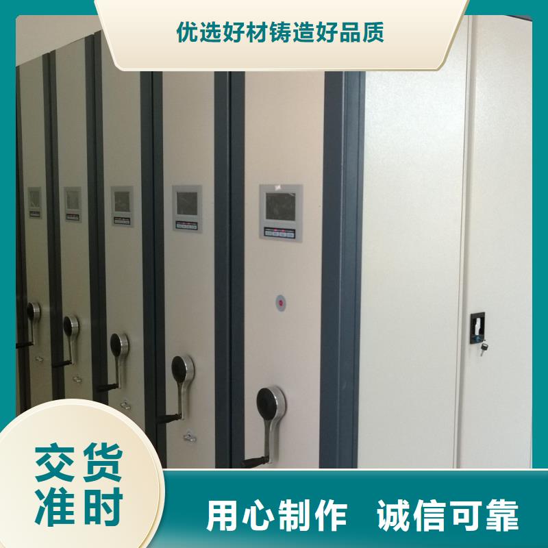 密集架【密集架】不断创新价格地道