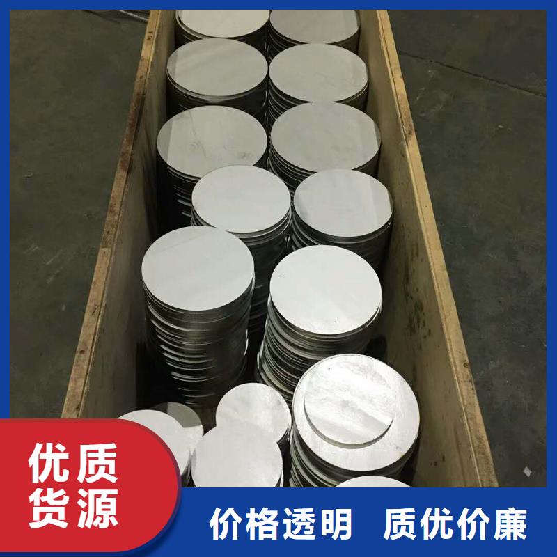 【法兰毛坯】锻造法兰毛坯诚信经营优质材料厂家直销