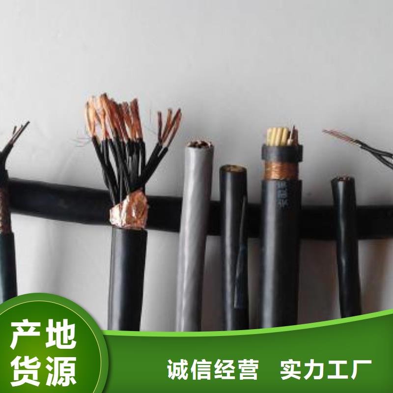 电线电缆【KVV22电缆】优选原材常年供应
