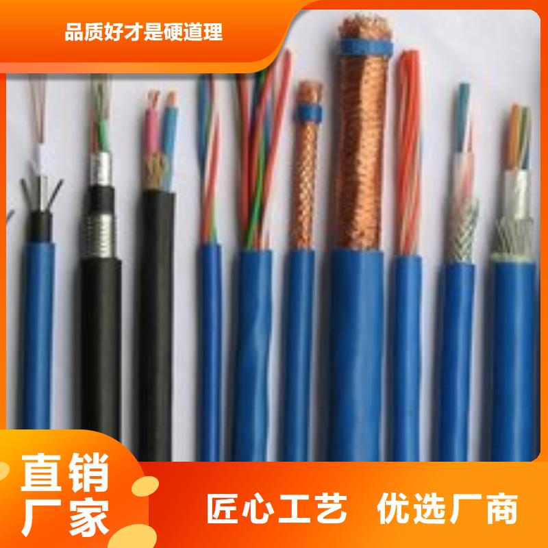 电线电缆MGXTSV光缆研发生产销售定制批发
