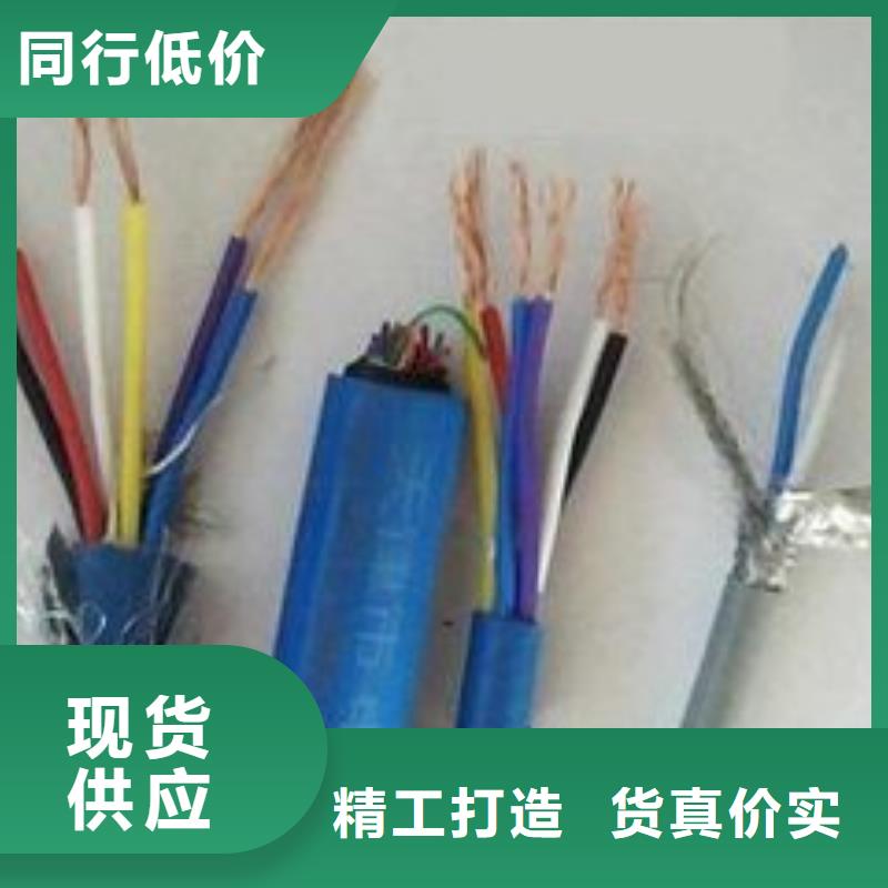 电线电缆DJYVP电缆专注质量同城生产厂家