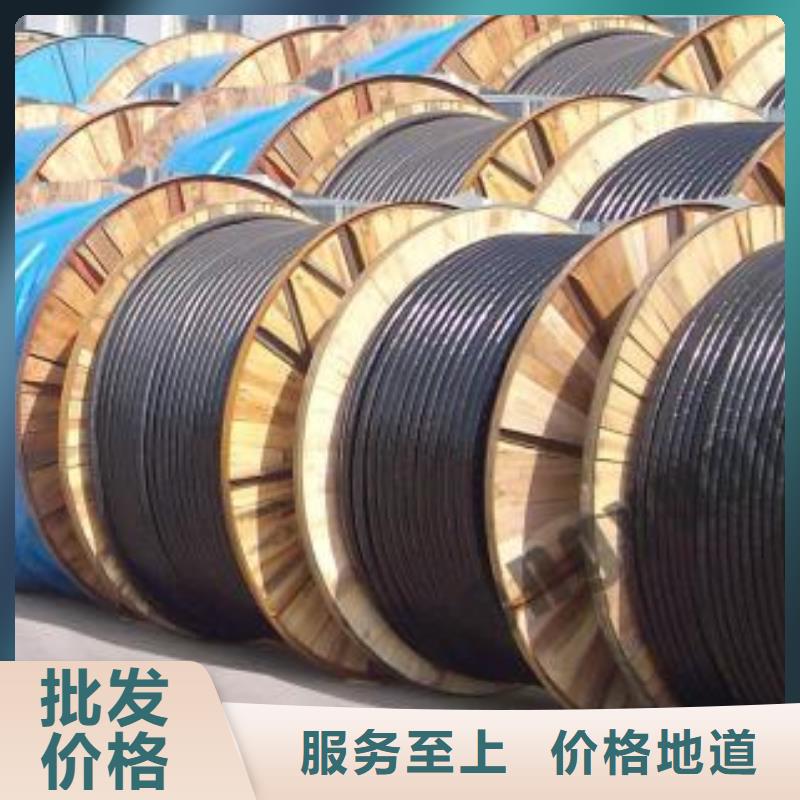 电线电缆YJV22电缆海量货源当地服务商