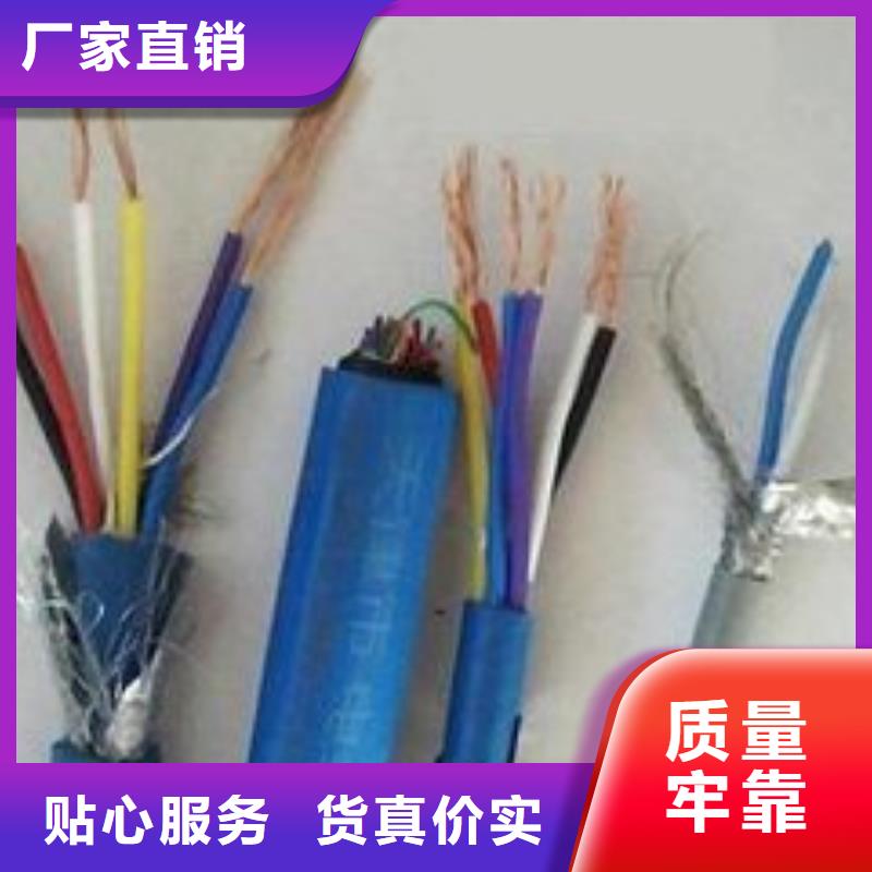 电线电缆KVV22电缆源头厂商货源直供