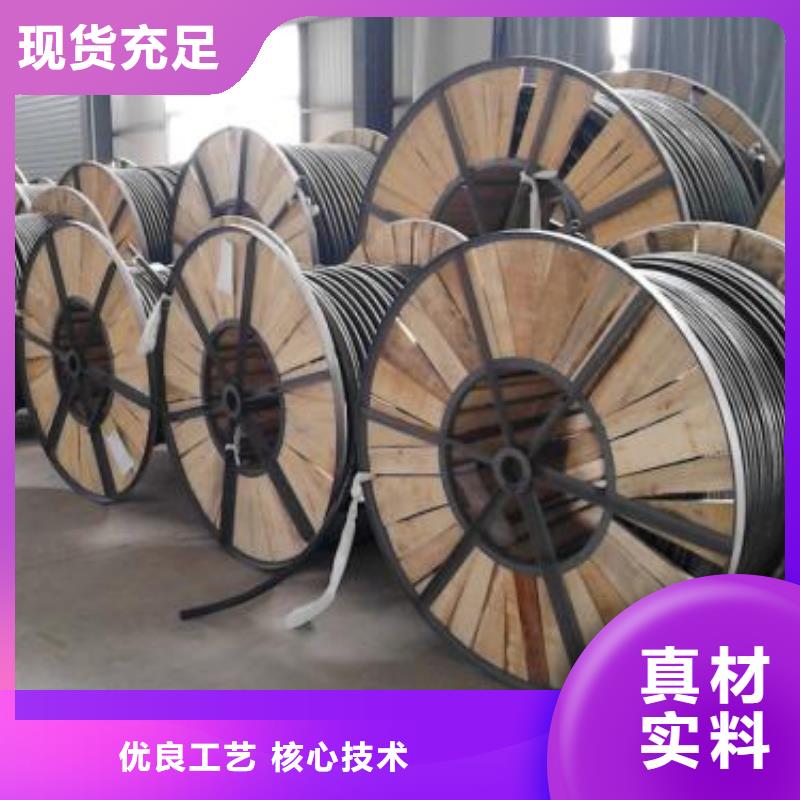 电线电缆【MGXTSV光缆】源头厂家直销当地供应商