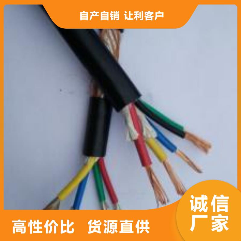 电线电缆-HYA22电缆服务周到同城制造商