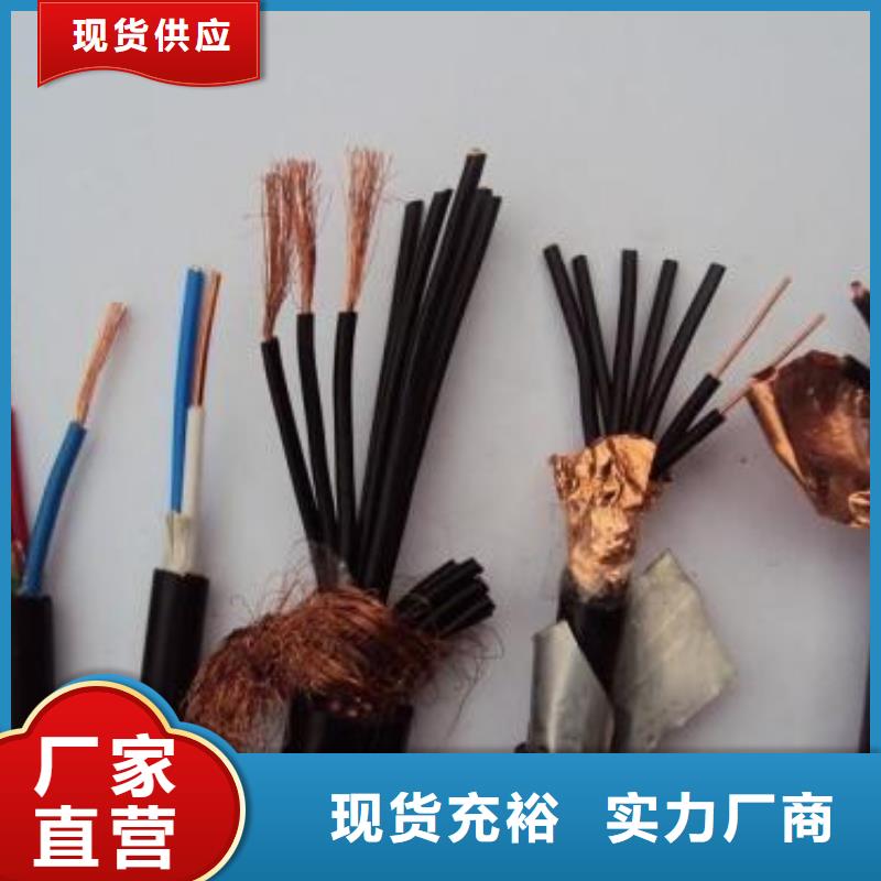 电线电缆【KVV22电缆】实体厂家支持定制专注产品质量与服务