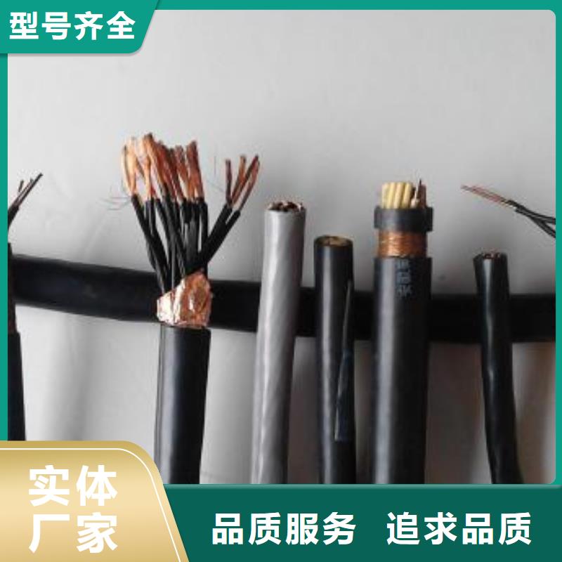 电线电缆MGXTSV光缆实力优品当地生产厂家