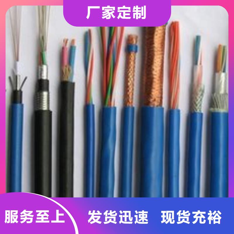 电线电缆HYA22电缆品质保障售后无忧同城经销商