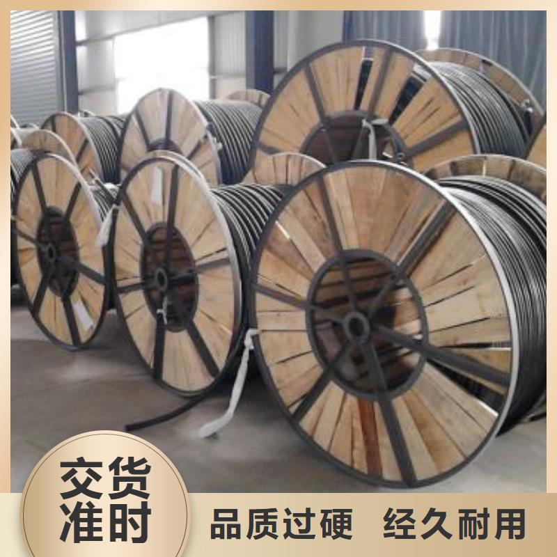 电线电缆-MHYA32电缆源头采购当地制造商
