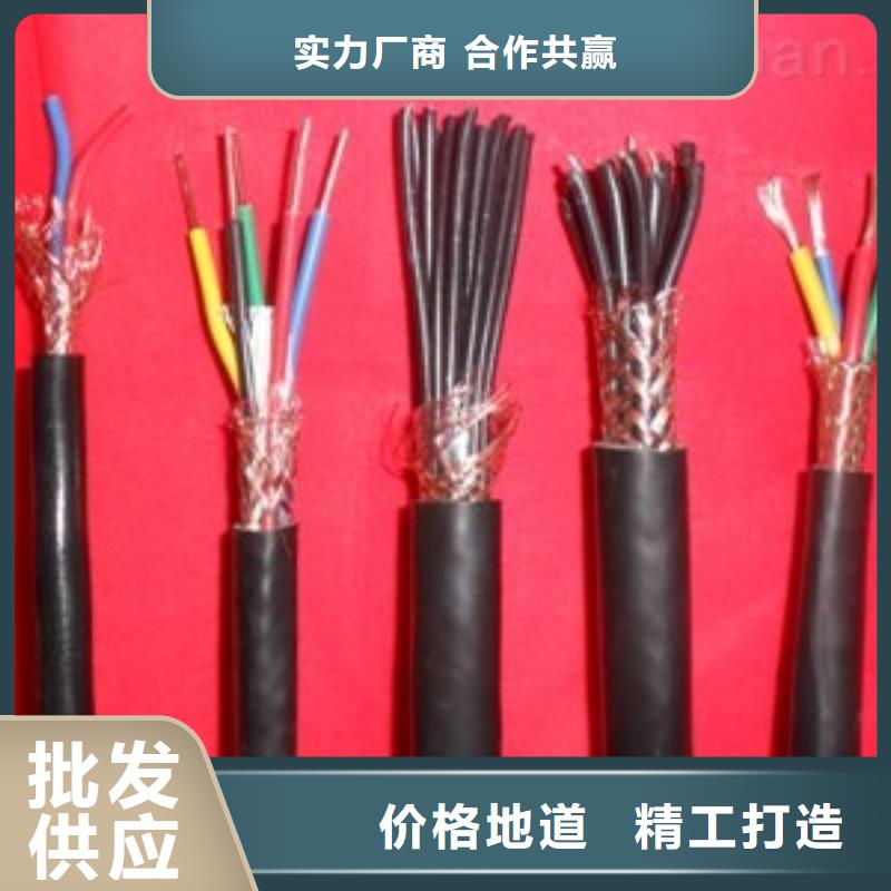 【电线电缆DJYVP电缆畅销本地】厂家直销省心省钱