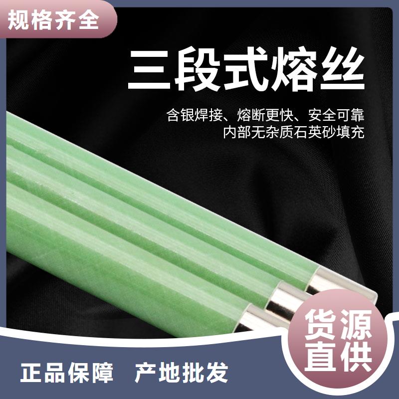 RXWO-35/0.5A高压限流熔断器款式多样