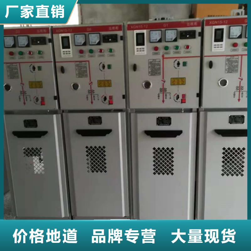 高压开关柜_穿墙套管销售实力见证大库存无缺货危机