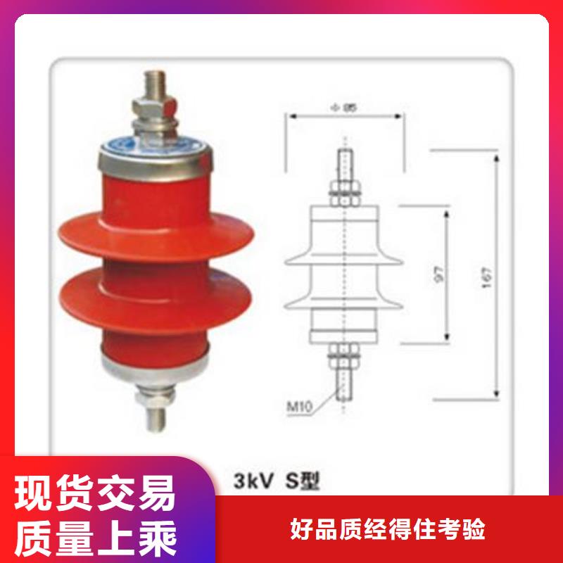 YH5WT-82/230间隙避雷器工期短发货快