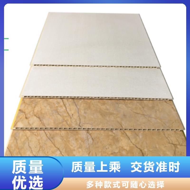 竹木纤维集成墙板质优价廉厂家直销同城品牌