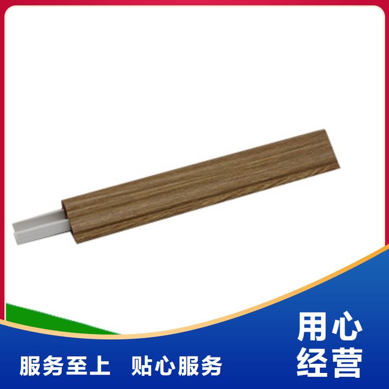 竹木纤维集成墙板近期行情生产厂家大品牌值得信赖