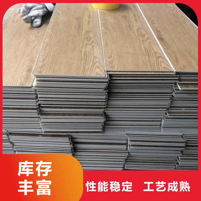 SPC石塑地板SPC地板性价比高客户信赖的厂家