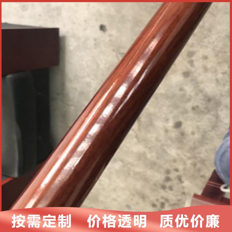 木纹转印护栏304不锈钢复合管护栏价格大厂生产品质订购