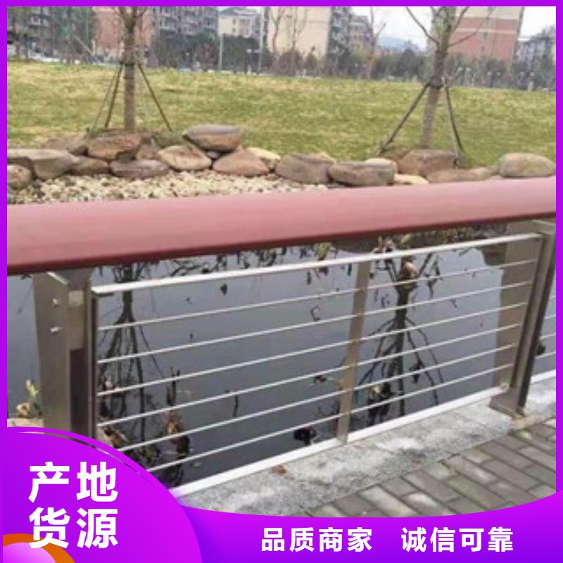 木纹转印护栏_不锈钢复合管护栏批发价格品质保证当地供应商