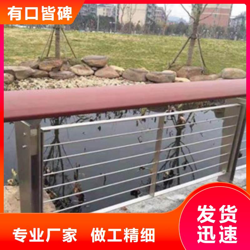 木纹转印护栏,不锈钢复合管厂家性能稳定当地货源