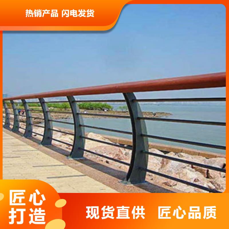 木纹转印护栏-不锈钢复合管护栏批发价格快速发货当地货源
