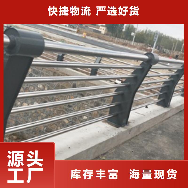 复合管护栏【不锈钢碳素钢复合管护栏厂家】实力才是硬道理当地厂家