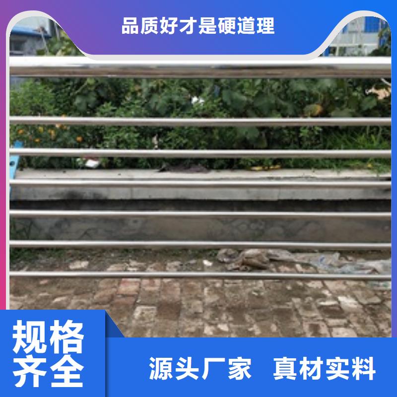 【复合管_304不锈钢复合管护栏价格产地采购】拥有核心技术优势