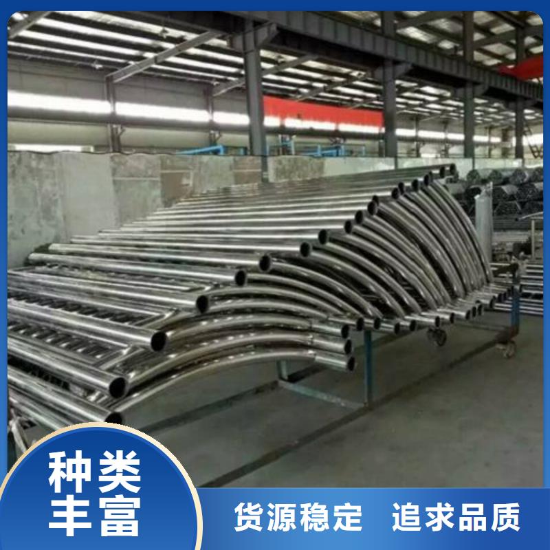 复合管_不锈钢复合管护栏批发价格甄选好物同城公司