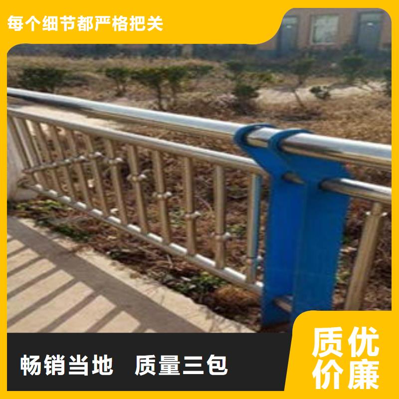 桥梁不锈钢护栏【桥梁护栏生产厂家】产地货源款式新颖