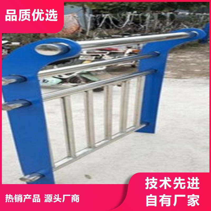 ​【Q235材质钢板立柱切割不锈钢碳素钢复合管护栏厂家资质认证】本地品牌