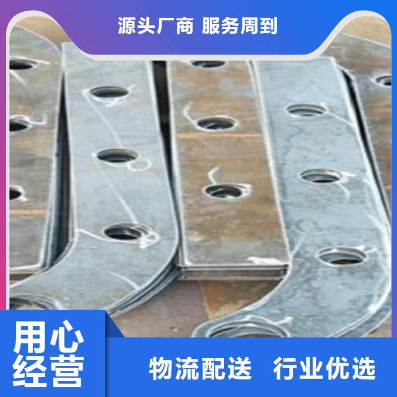 Q235材质钢板立柱切割【不锈钢复合管护栏批发价格】通过检测买的放心