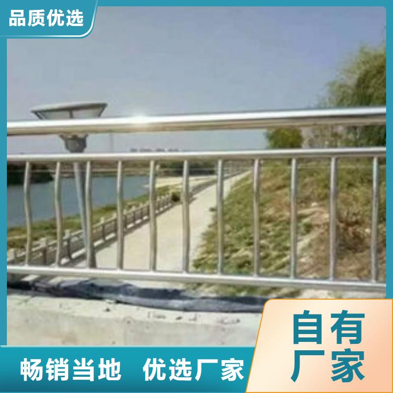 桥梁防撞支架不锈钢桥梁防护栏杆厂家货源直销信誉有保证