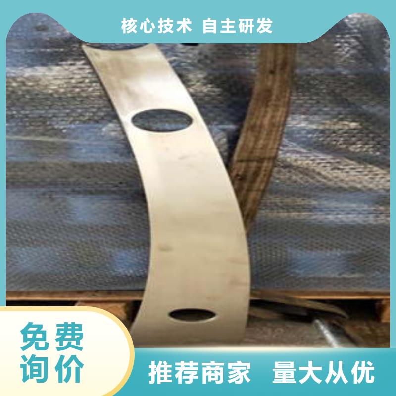 道路隔离栏杆不锈钢复合管护栏批发价格实力公司本地货源