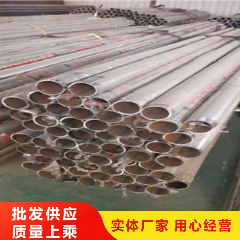 道路隔离栏杆不锈钢复合管护栏批发价格定金锁价价格合理