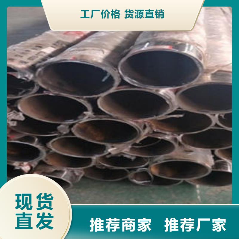 道路隔离栏杆不锈钢复合管护栏批发价格实拍展现诚信商家服务热情